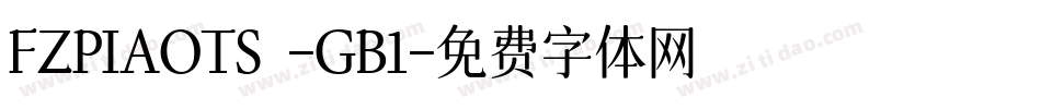 FZPIAOTS -GB1字体转换